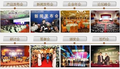 北京開(kāi)業(yè)慶典 從主持模特到舞臺(tái)表演的全流程策劃執(zhí)行