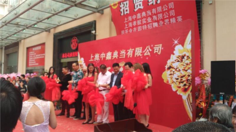 普陀區年會慶典 專業設備租賃與策劃服務全攻略