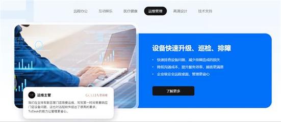 軟件及輔助設備研發 驅動數字化未來的核心力量