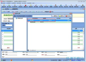 易特辦公用品管理系統(tǒng) 高效協(xié)同的智能管理解決方案
