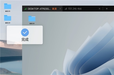 國民遠(yuǎn)控向日葵 技術(shù)迭代驅(qū)動(dòng)下的遠(yuǎn)程辦公自由革命
