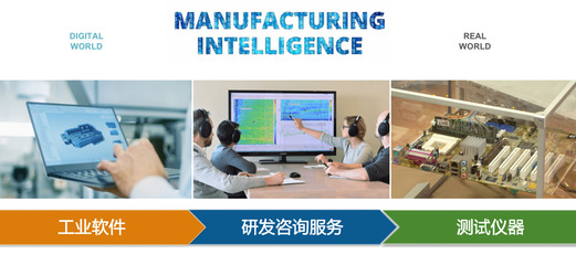 工業(yè)軟件 加速賦能企業(yè)智能制造，引領(lǐng)軟件與輔助設(shè)備研發(fā)新浪潮