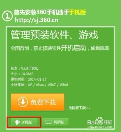 辦公設備優化與創新 卸載預裝軟件與研發輔助設備的重要性