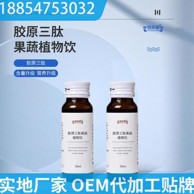 貼牌油柑益果蔬飲品山東液體飲品重慶市場營銷策劃方案