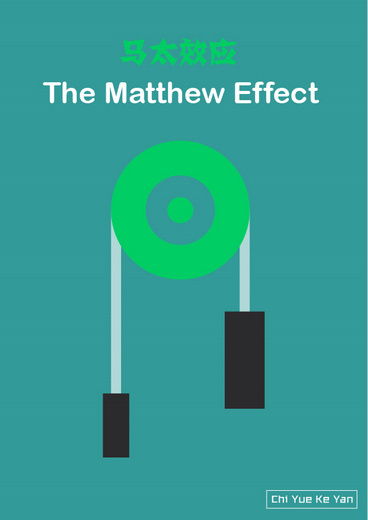 圖形設計與市場營銷 經典理論在策劃中的視覺呈現