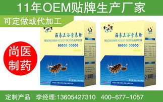 海參五谷粉代加工OEM生產廠家市場營銷策劃