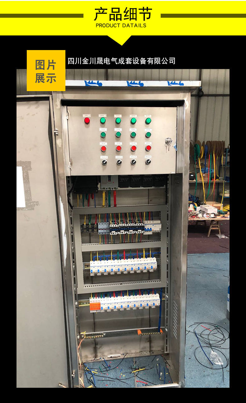 路燈控制柜與配電設備廠家直銷 從配電箱到配電柜的一站式解決方案